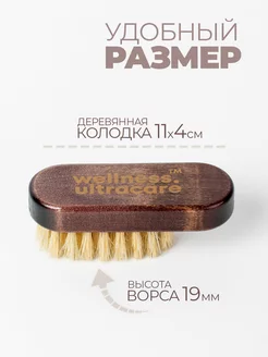 Набор для бороды и усов фото 2