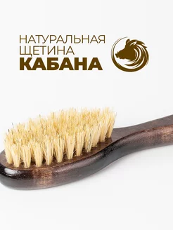Набор для бороды и усов фото 5