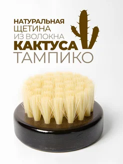 Щетка для бороды и волос лица массажная натуральная расческа фото 3