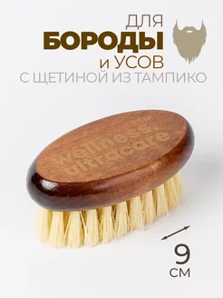 Причины, по которым барберы выбирают деревянные щетки для бороды в ежедневной работе