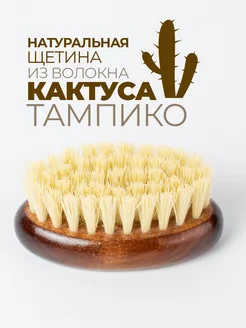 Щетка для бороды и волос лица массажная натуральная расческа фото 2