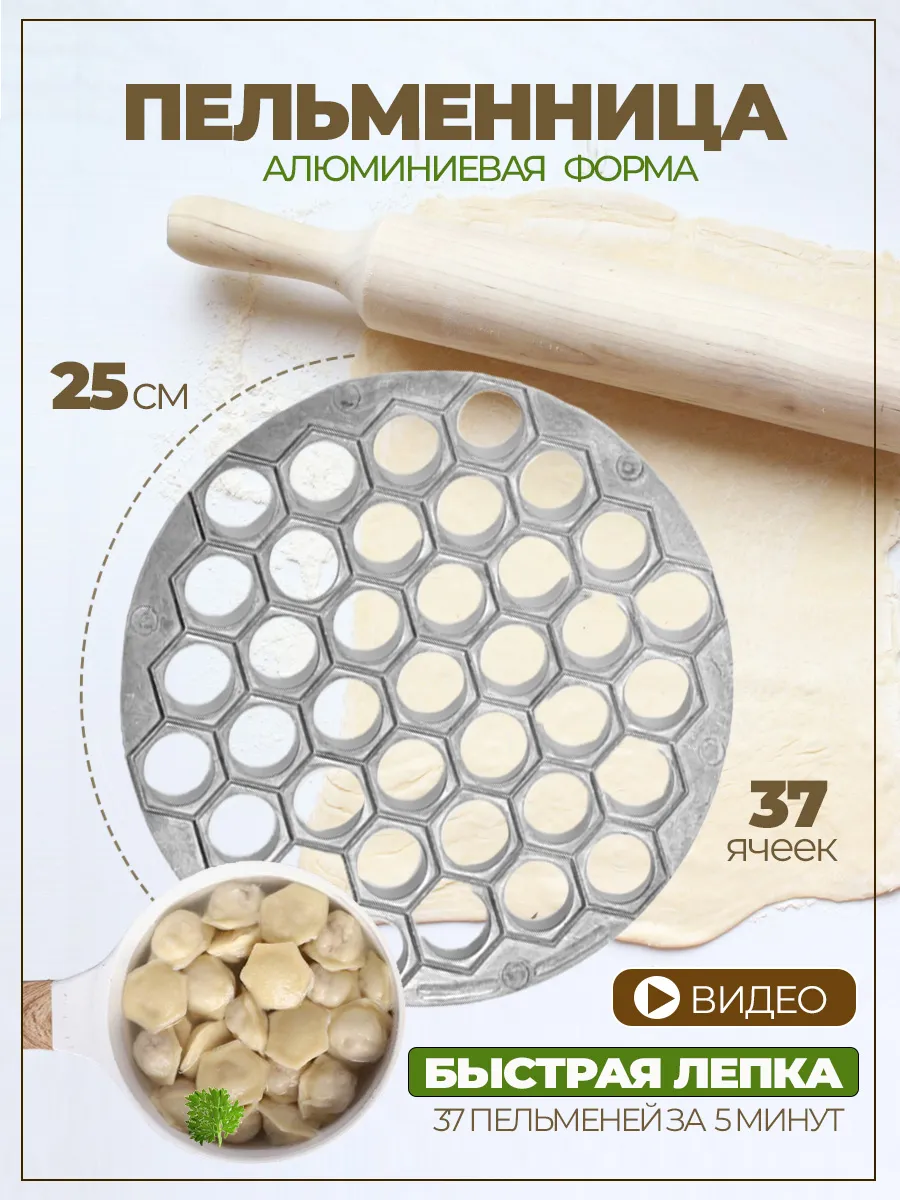 Посуда и инвентарь