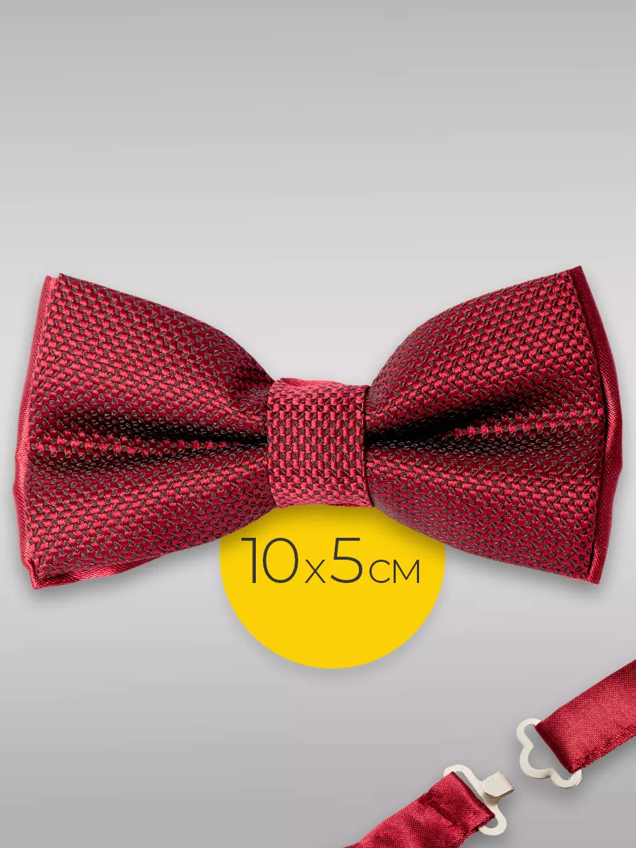 Аксессуары