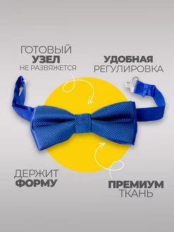 Галстук бабочка синяя для подростка Подарок фото 3