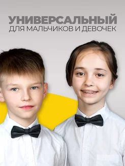 Галстук бабочка черная для подростка Подарок фото 2