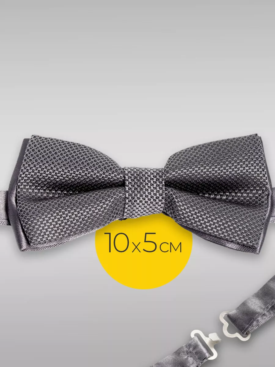 Стильные аксессуары для мальчика: один предмет, который собирает образ