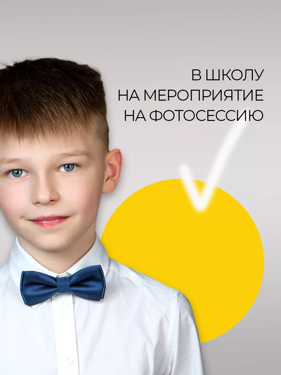 Галстук бабочка темно синяя Подарок фото 4