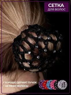 Аккуратный пучок на длинные волосы за пару минут: рабочая схема для дома и выступлений