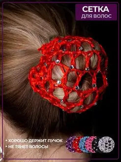 Пучок без выбившихся прядей: быстрый способ для тренировки и праздника