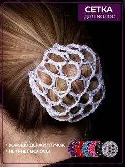 Шишка на тонких волосах, которая держится весь день: рабочая схема фиксации