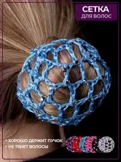 Аккуратный пучок за пару минут: способ, который держится весь день