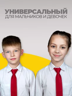 Галстук бордовый детский в школу фото 2