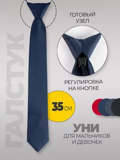 Школьный образ для девочки с галстуком: аккуратный способ добавить «собранности» форме