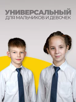 Галстук темно синий детский в школу фото 2