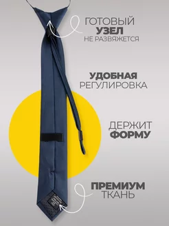 Галстук темно синий детский в школу фото 3