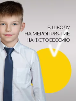 Галстук темно синий детский в школу фото 4
