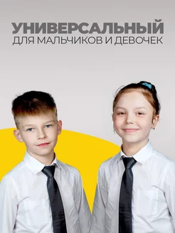 Галстук черный детский в школу фото 3