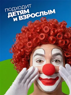 Клоунский нос без резинки фото 4