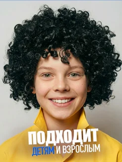Карнавальный парик кудри Афро ультрапышный афропарик фото 3