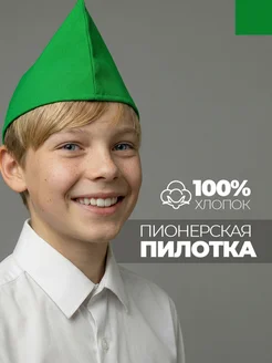 Пионерский образ на сцене: пилотка для тематического концерта без накладок