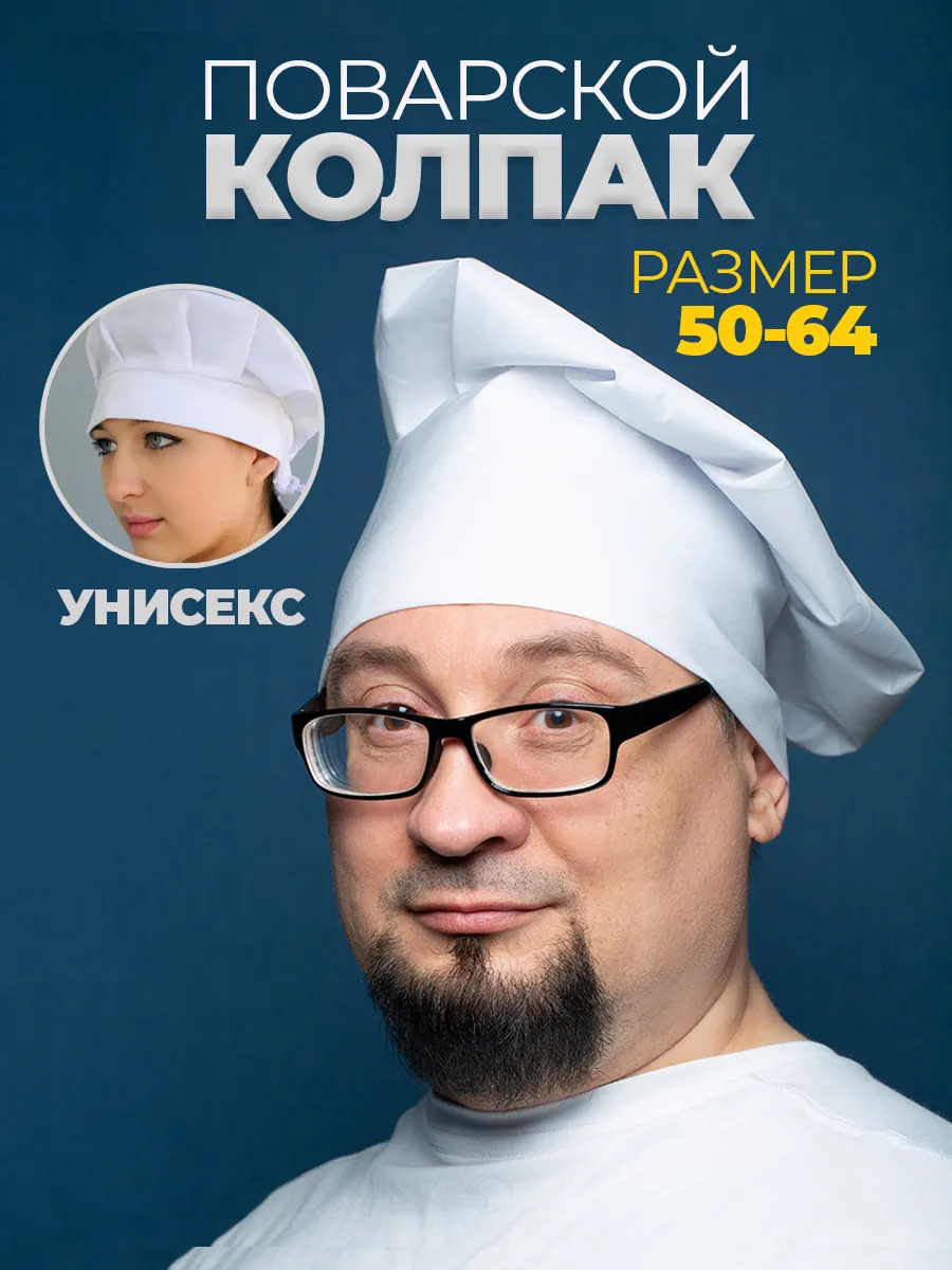 Спецодежда и СИЗы