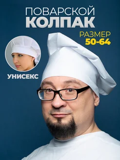 Чистая подача без сюрпризов: волосы не должны попадать в еду при готовке