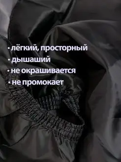 Пеньюар парикмахерский накидка для стрижки и окрашивания фото 4