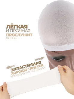 Шапочка для парика фото 2