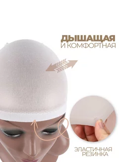 Шапочка для парика фото 3