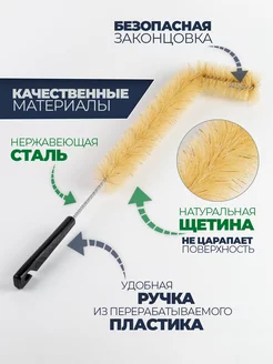 Щетка для мытья батарей фото 4