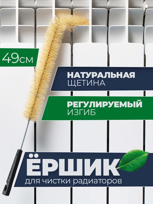 Чистые аквариумные трубки без разборки: инструмент, который проходит изгибы