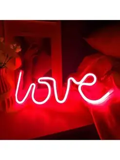 Неоновая вывеска светильник на стену Love с usb фото 5