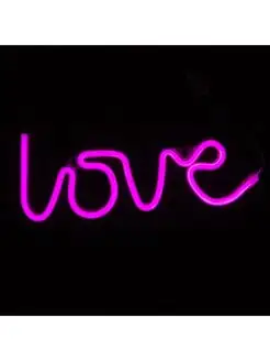 Неоновая вывеска светильник на стену Love с usb фото 10