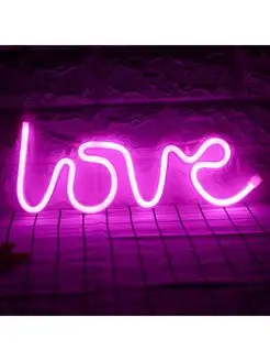 Неоновая вывеска светильник на стену Love с usb фото 5