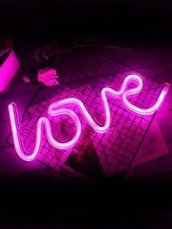 Неоновая вывеска светильник на стену Love с usb фото 6