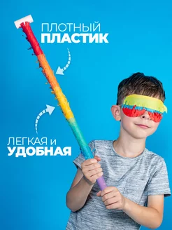 Бита для пиньяты фото 2