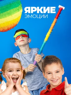 Бита для пиньяты фото 3