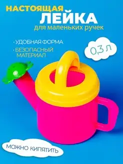 Детская лейка без протечек дома и на балконе: порядок при поливе