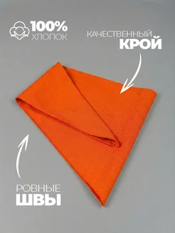 Пионерский галстук фото 2