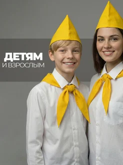 Пионерский галстук фото 4