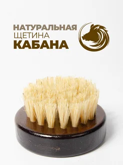 Щетка для бороды и волос лица массажная натуральная расческа фото 3