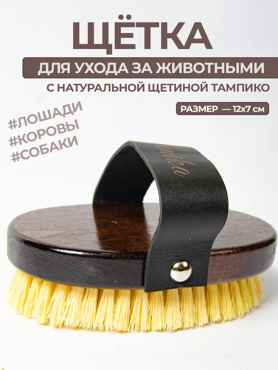 Товары для животных