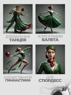 Сеточка для волос фото 4