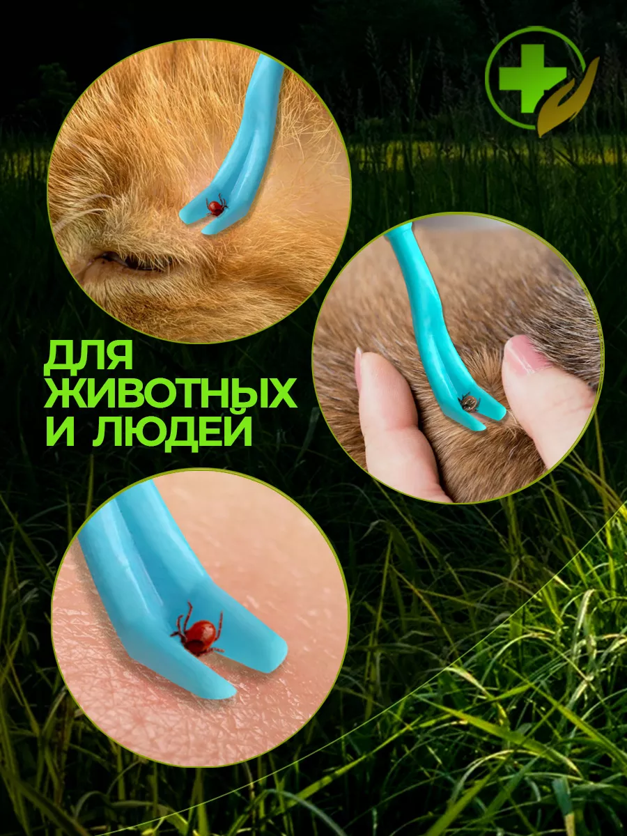 Выкручиватель клещей фото 2