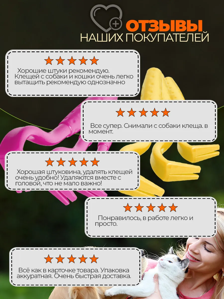 Выкручиватель клещей фото 5