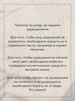 Чокер из бисера сердце фото 4
