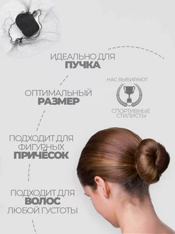 Сетка для волос, сеточка для пучка гимнастики танцев женская фото 2