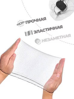 Сетка для волос, сеточка для пучка гимнастики танцев женская фото 3