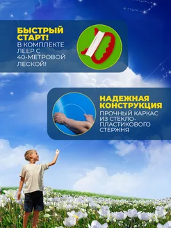 Воздушный Змей для ребенка большой фото 2