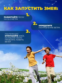 Воздушный Змей для ребенка большой Крутая акула фото 5